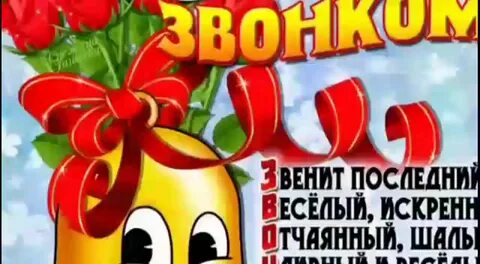 Позвонить племянница