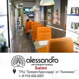 Алессандро салоны