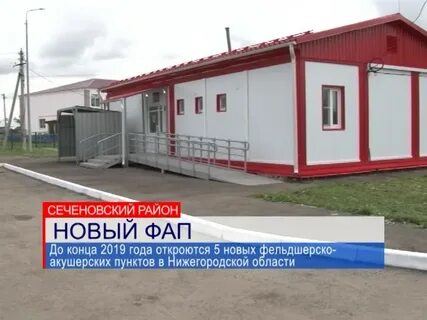 Пункт нижнее