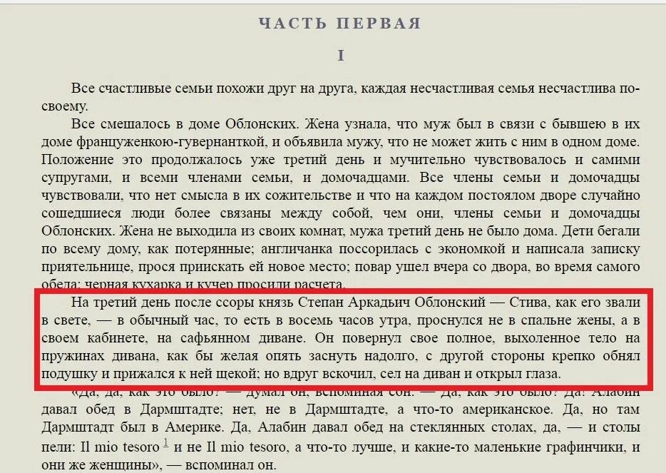 Лучший синонимайзер. Уникализатор текста. Синонимайзер текста без потери смысла. Лучшие синонимайзеры текста без потери смысла