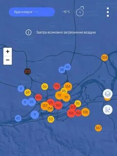 Режим черного неба сегодня