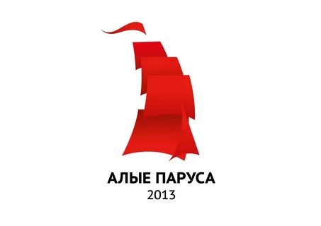 Алые паруса 4 глава