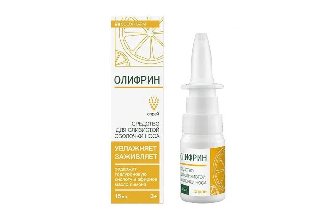 Bepanthen plus spray. Бальзам спрей аквабиолис. Ингалиптум-ультравирк спрей 30 мл. Спрей для увлажнения носа. Олифрин спрей д/носа фл 15мл.