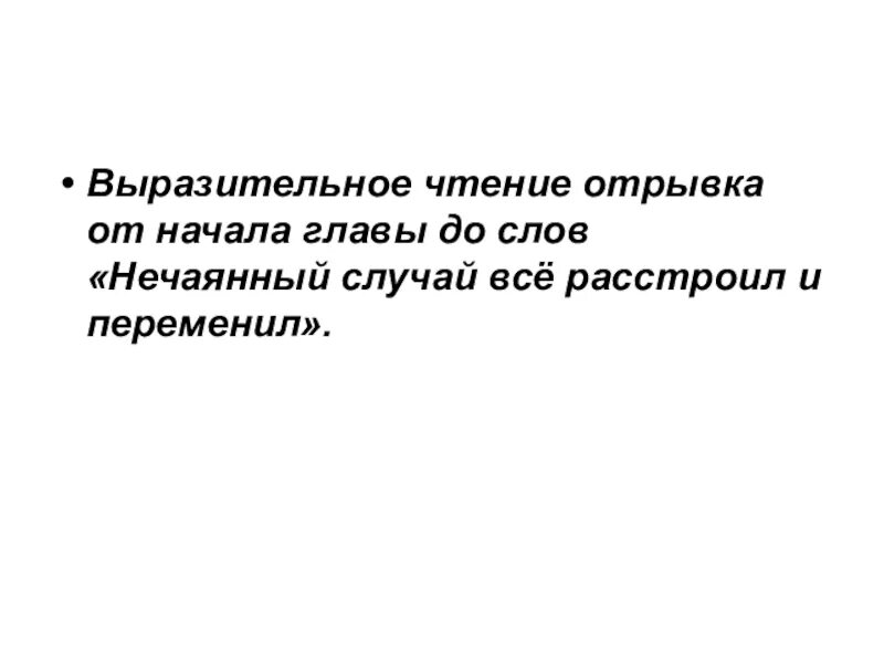 Причины сор