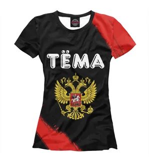 Футболка тема