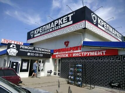 Астраханская 103