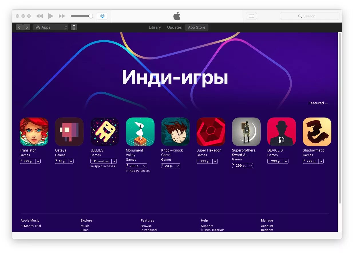 Игры APPSTORE. Apple Store игры. Игровые приложения. Apple app Store игры.