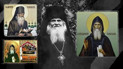 Житие лаврентия черниговского
