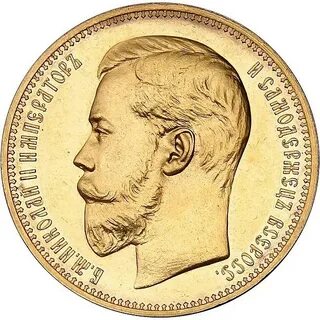 Равен монета