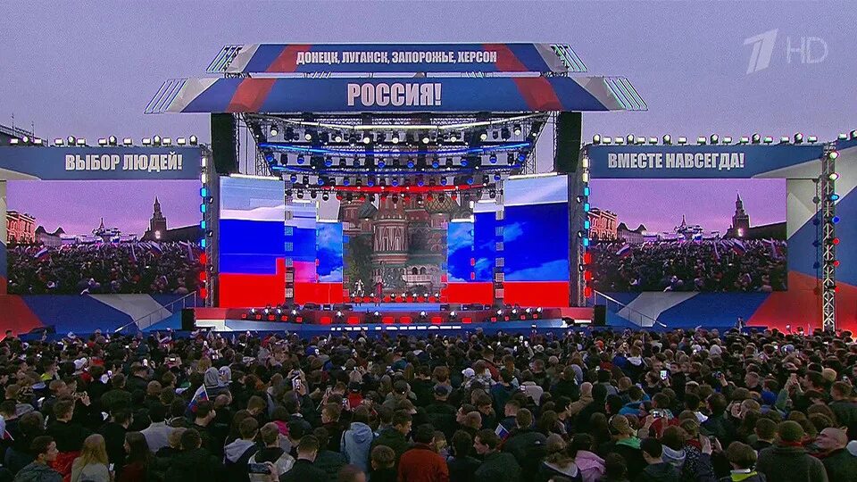 День города москвы красная площадь. Прямой эфир концерт на красной площади сегодня. Концерт на красной площади 12 июня 2021. Прямой эфир концерт на красной площади сегодня. Концерты в москве на новый год.