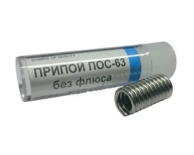 Пос 63