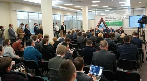 Минстрой эксперты