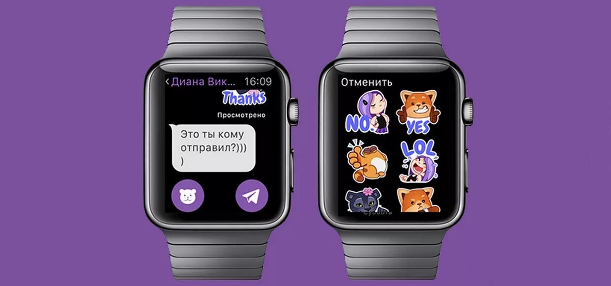 Уведомления на умные часы. Вайбер на эппл вотч. умные часы стикер. viber на apple watch. уведомления на смарт часах.