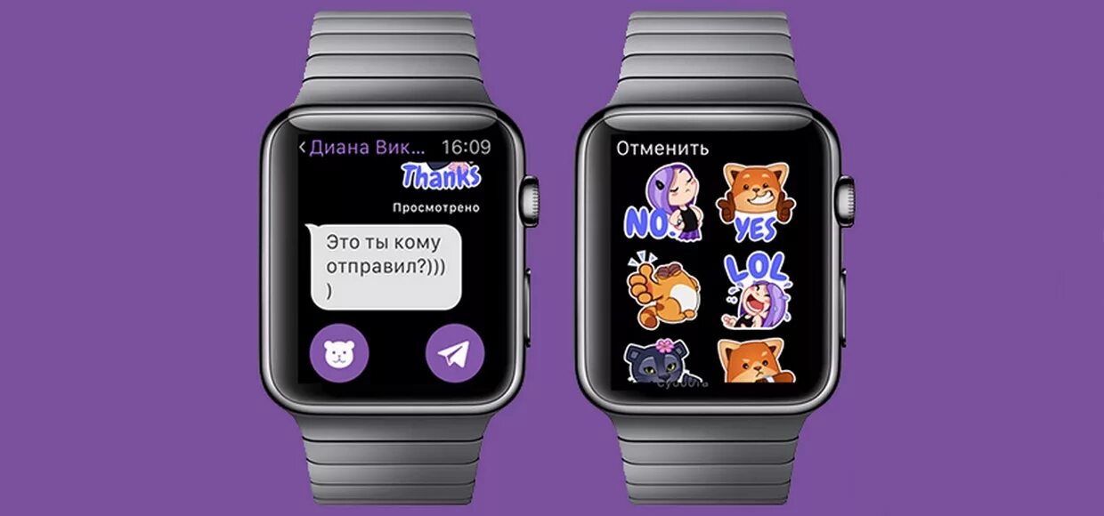 Вайбер на Эппл вотч. Умные часы стикер. Viber на Apple watch. Уведомления на смарт часах. Смарт часы вайбер