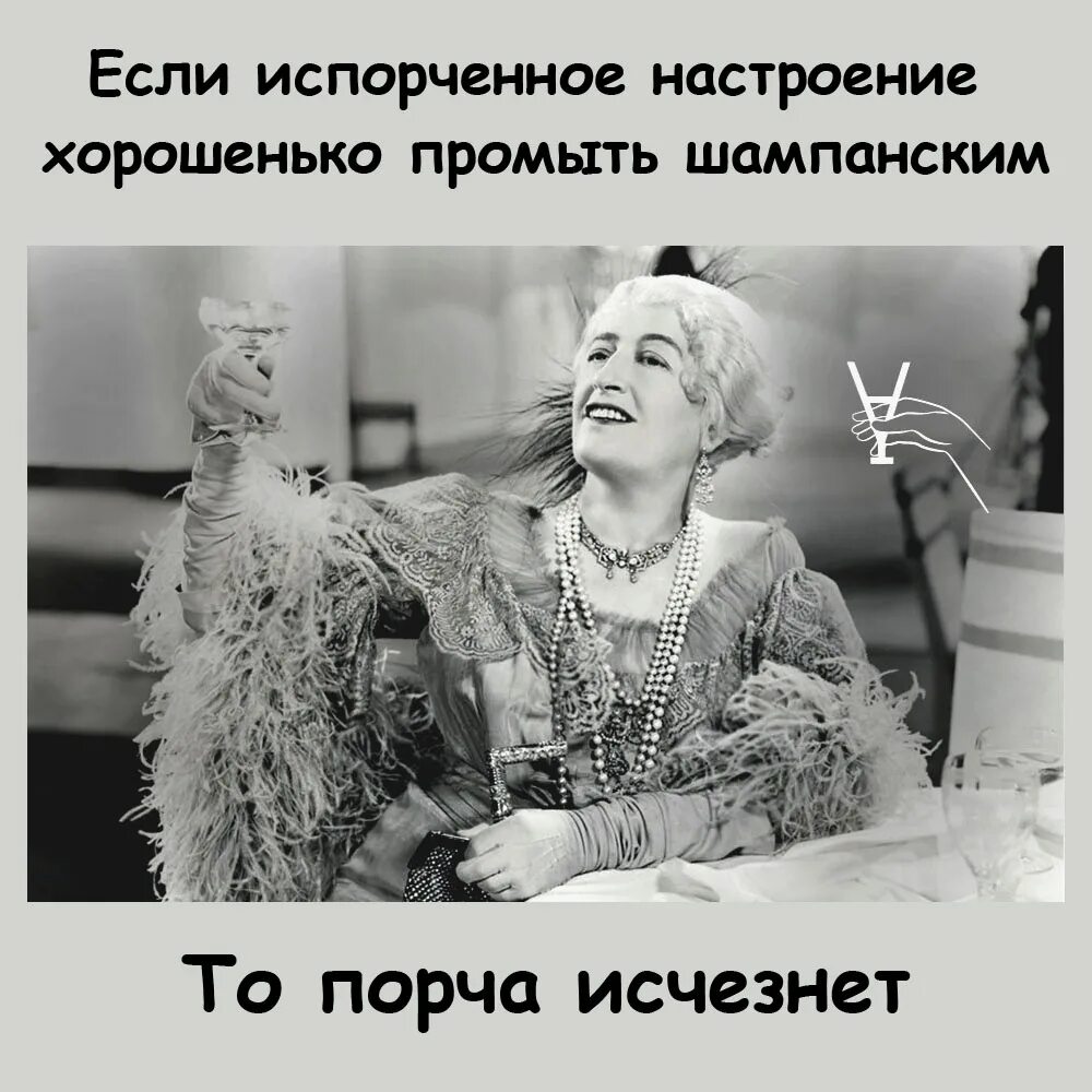 Неожиданно испортилось настроение эзотерика. Испорченное настроение. Портить настроение. Неожиданно испортилось настроение эзотерика. Настроение плохо.