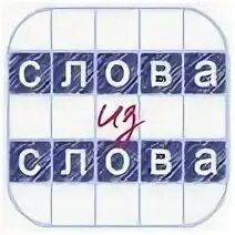 2020 словами