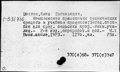 Право 33