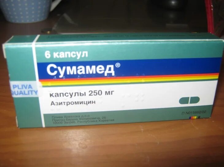 Сумамед 250