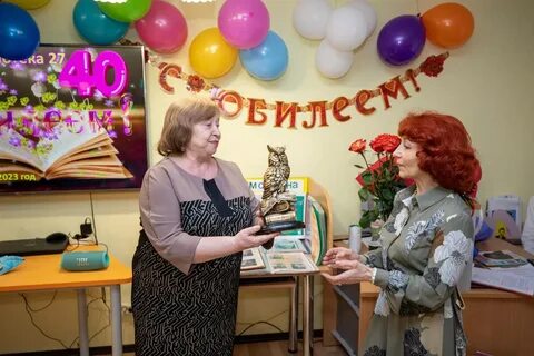 Отметили юбилей библиотеки