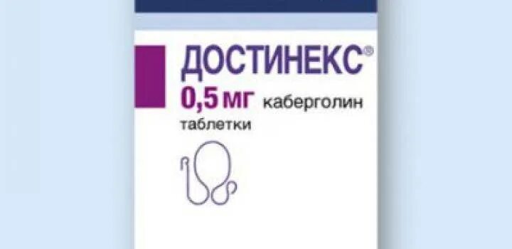 Молоко после достинекса