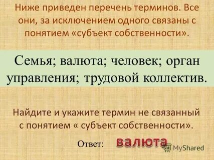 Кредит все термины