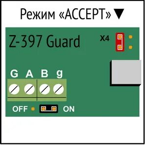 Zet расшифровка