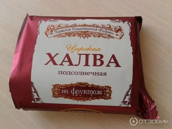Для чего полезна халва. Полезность халвы. Халва калорийность. Халва витамины. Халва на фруктозе калорийность.