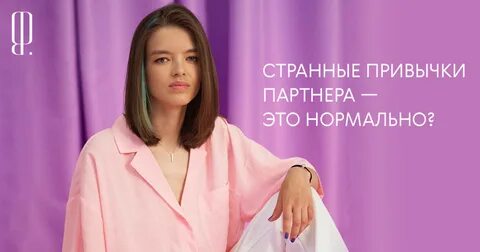 Мочь рада