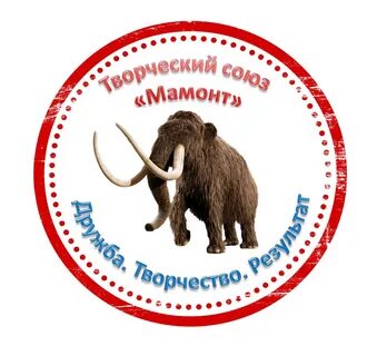 Мамонт мем