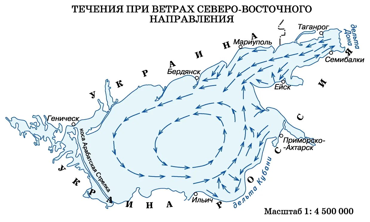 Направление ветровых течений. Рельеф дна Азовского моря. Азовское море глубина рельеф дна. Карта глубин Азовского моря. Карта рельефа Азовского моря.