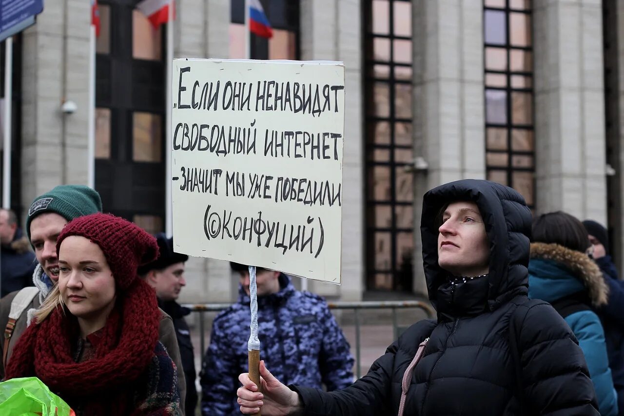 Митинг за свободу. Свобода России митинги. За свободу. Митинг Свобода в интернете. Тексты митингов