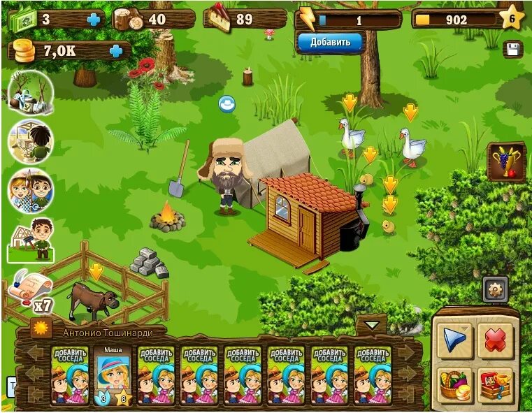 Лесной народ игра в одноклассниках. Новые земли игра. Игра земля в одноклассниках. Новые земли игра в одноклассниках. Игра земля в одноклассниках.