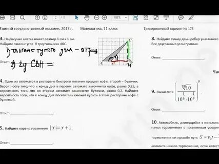 Вариант 15 2023 год