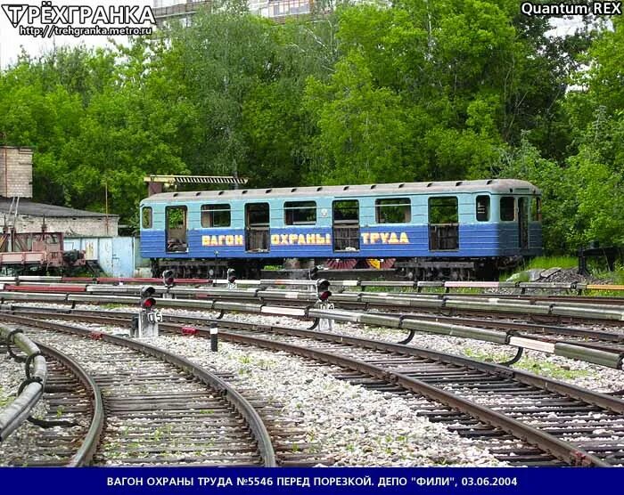 Вагон охраны труда. Вагоны охраны труда. Вагоны охраны труда. Вагон ржд. Павел егерев машинист.