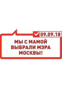 Москва т б