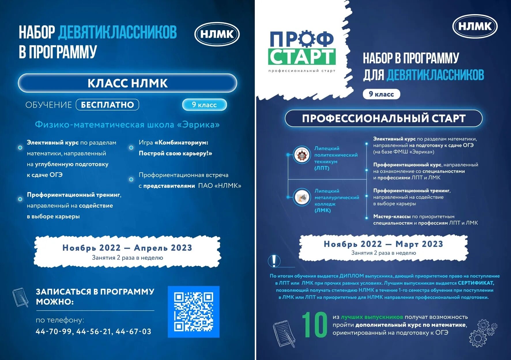 Нлмк ковалев. Лисов нлмк. Нлмк сотрудники. Новости пао нлмк сегодня свежие. Новости пао нлмк сегодня свежие.
