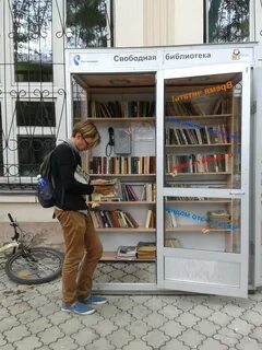 Книжка улица