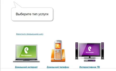 Лучший домашний интернет в ростове