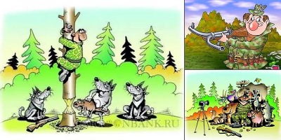 прикольные картинки про охоту