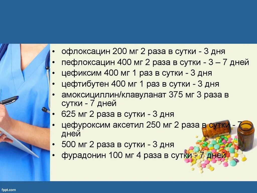 Раз в двое суток. 1 Мг 2 раза в день это. 200 Мг 2 раза в сутки как это. К2 200 мг.