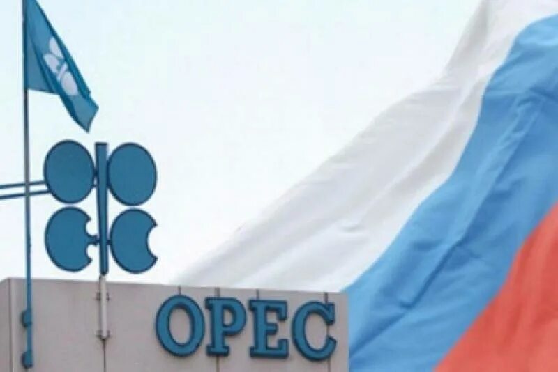 Опек 1 мая. OPEC Россия. ОПЕК+ Россия. ОПЕК США. ОПЕК логотип.