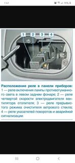 Не горит ближний свет и габариты