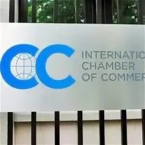 Международная коммерческая палата. Международная торговая палата. International Chamber of Commerce ICC. Торговая палата Париж. International Chamber of Commerce in Paris.