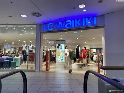 Lc waikiki в москве
