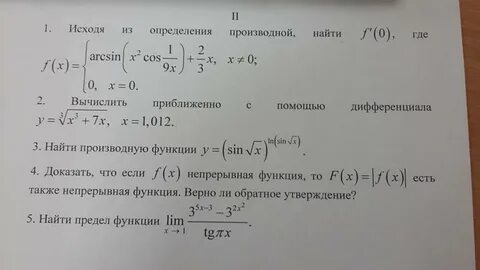 Мат100 егэ