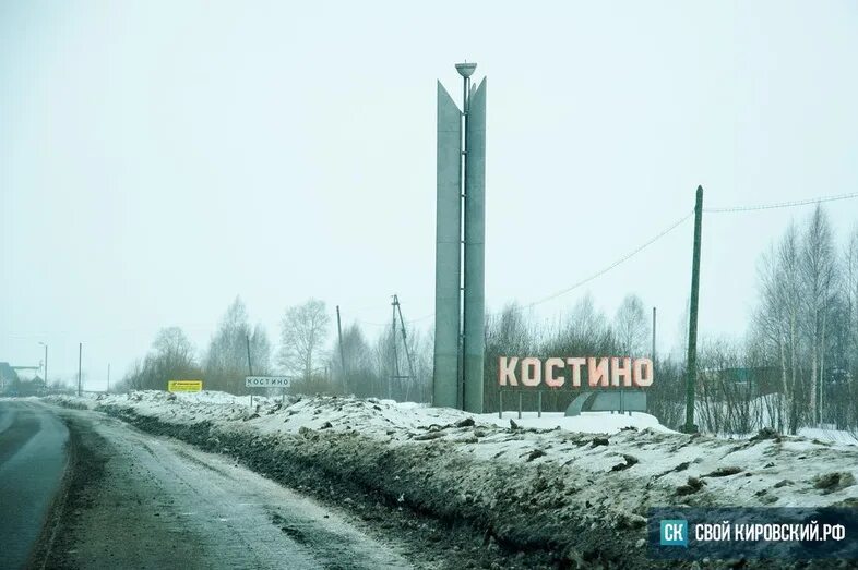 Костинский пруд киров. Костино киров. Дк костино киров. Киров поселок костино. Пруд в костино.