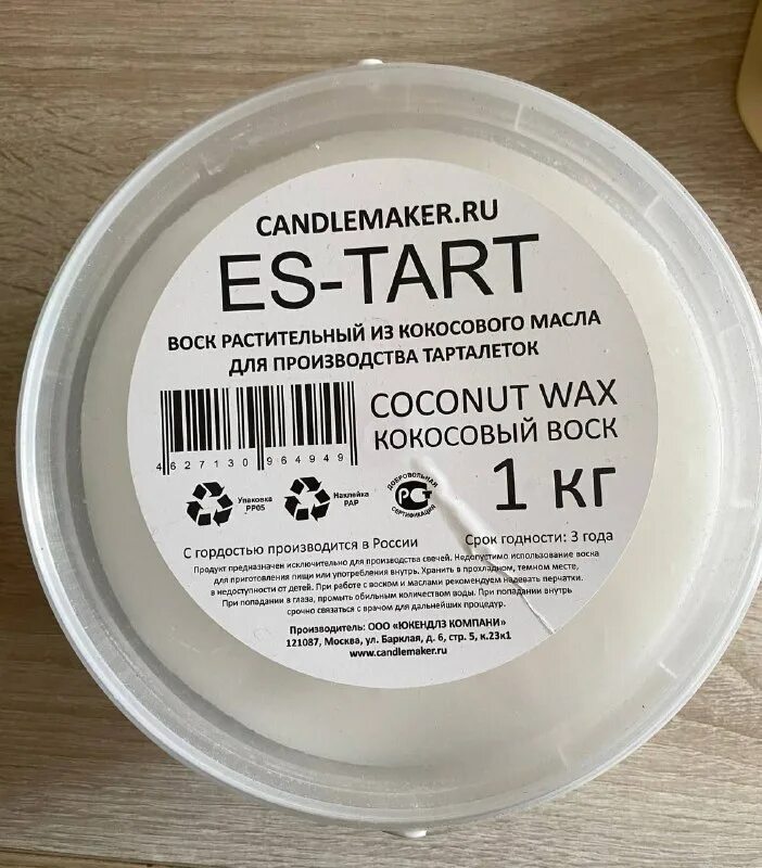 Воск es 50. Ecru шампунь сухой. Контейнерная свеча картинка. Температура плавления воска для контейнерных свечей. Воск es 50.