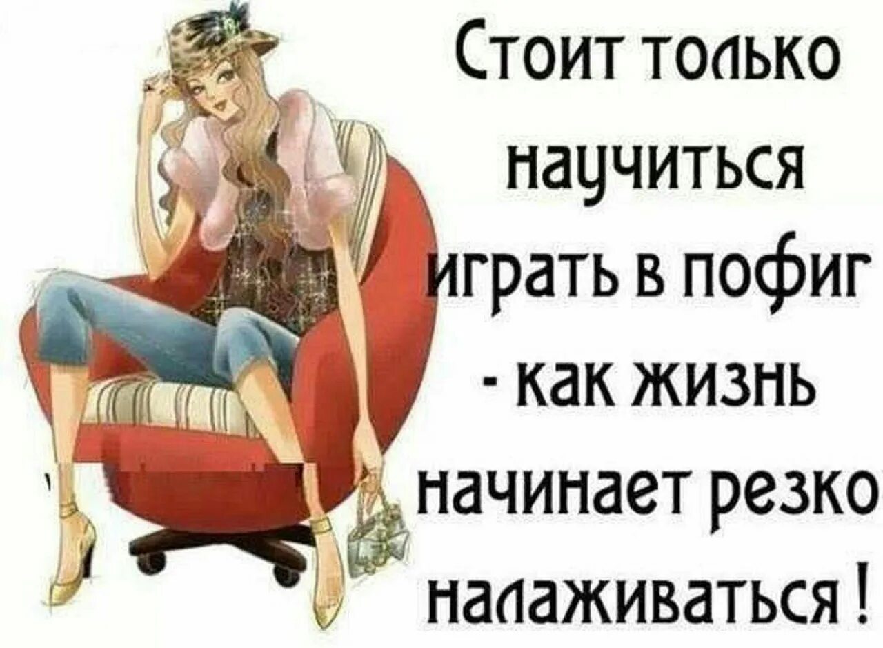 Толь фразы
