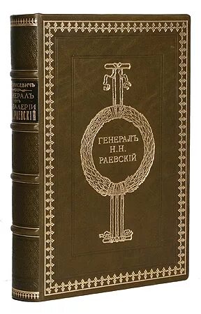 Шаляпин (комплект из 2 книг). Книжное издательство. Севастополь энциклопедический справочник 2008. Деяния российских полководцев и генералов книга кожаный переплёт. Книги художественная литература.