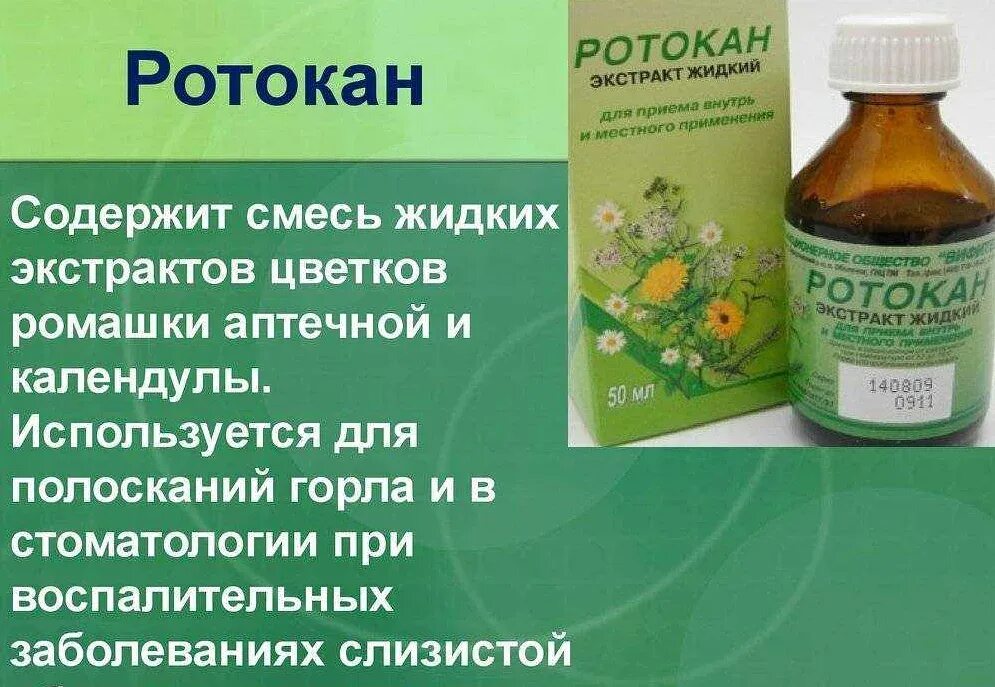 Стоматит лечение быстро и эффективно